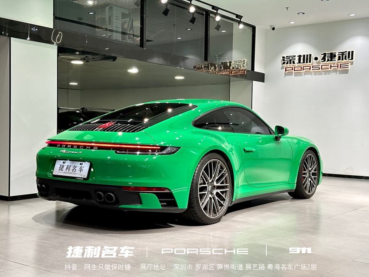 保時捷 911  2022款 Carrera S 3.0T圖片