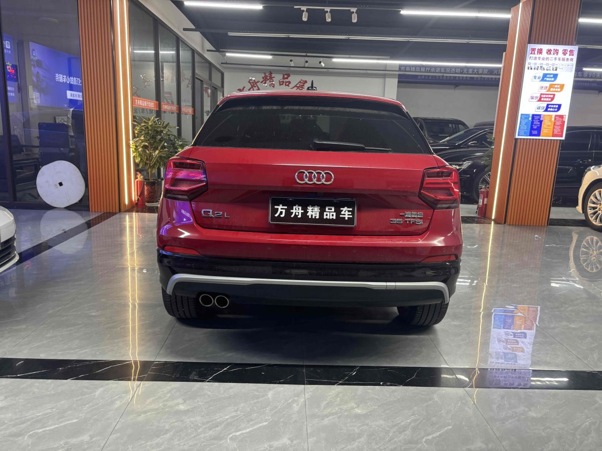 奧迪 奧迪Q2L  2023款 35TFSI 進(jìn)取動(dòng)感型圖片