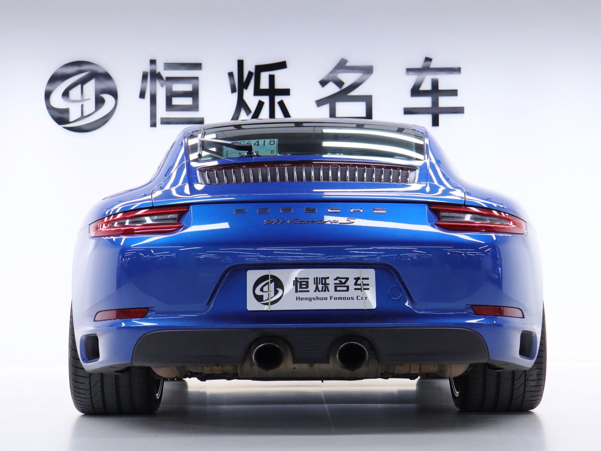 保時(shí)捷 911  2016款 Carrera S 3.0T圖片