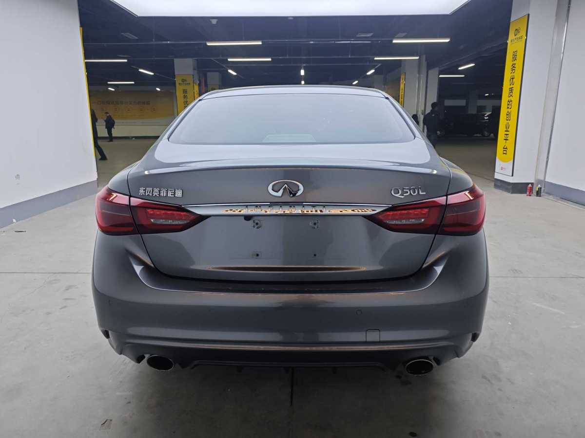 英菲尼迪 Q50L  2018款  2.0T 逸享版 國(guó)VI圖片