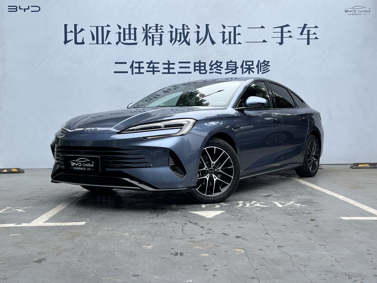 2024年9月比亞迪 海豹07 DM-i  2025款 DM-i 1.5L 125km 尊貴型