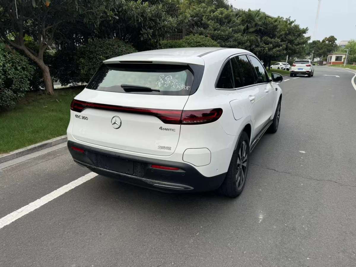 2021年12月奔馳 奔馳EQC  2021款 EQC 350 4MATIC