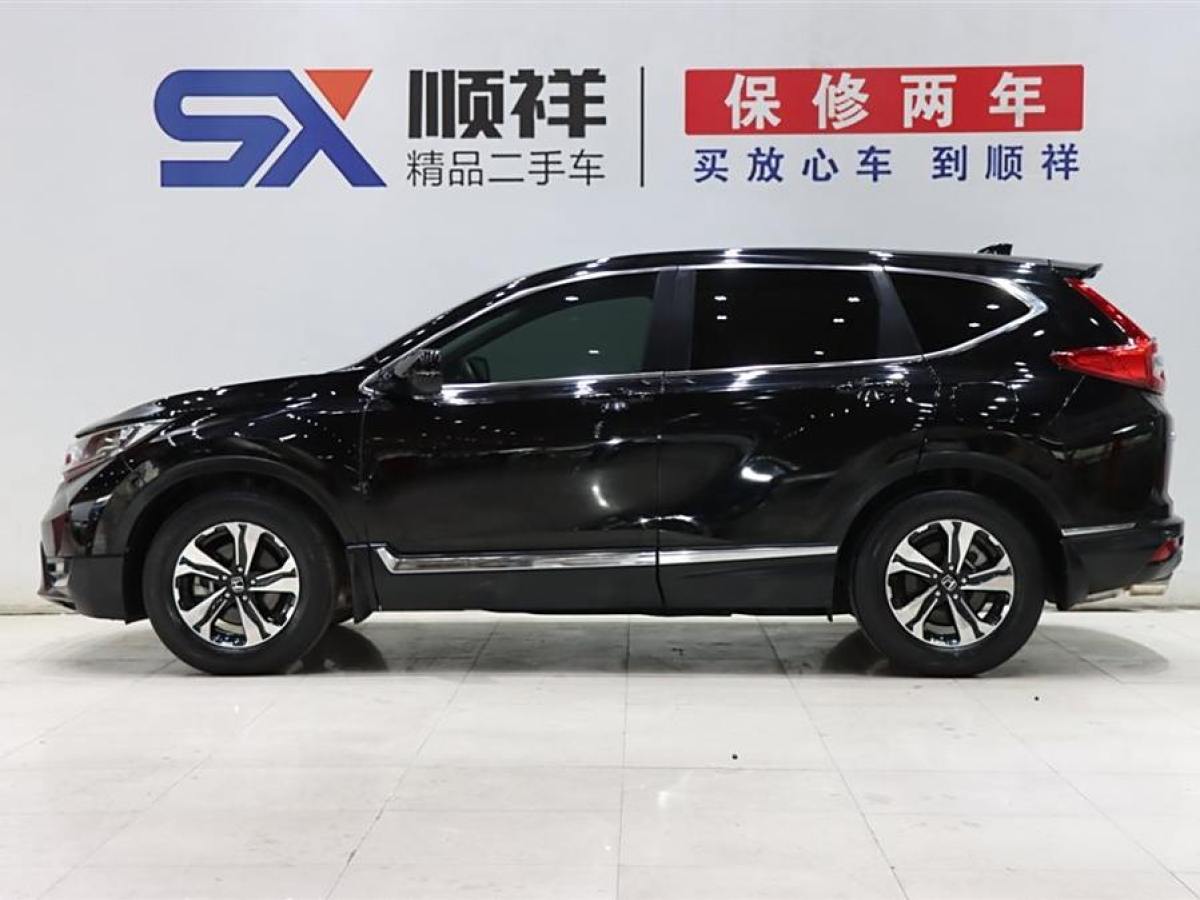 本田 CR-V  2019款 耀目版plus 240TURBO CVT兩驅(qū)風(fēng)尚版圖片