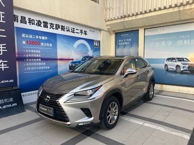 2021年5月 雷克薩斯 NX 300h 前驅(qū) 鋒尚版 國VI圖片