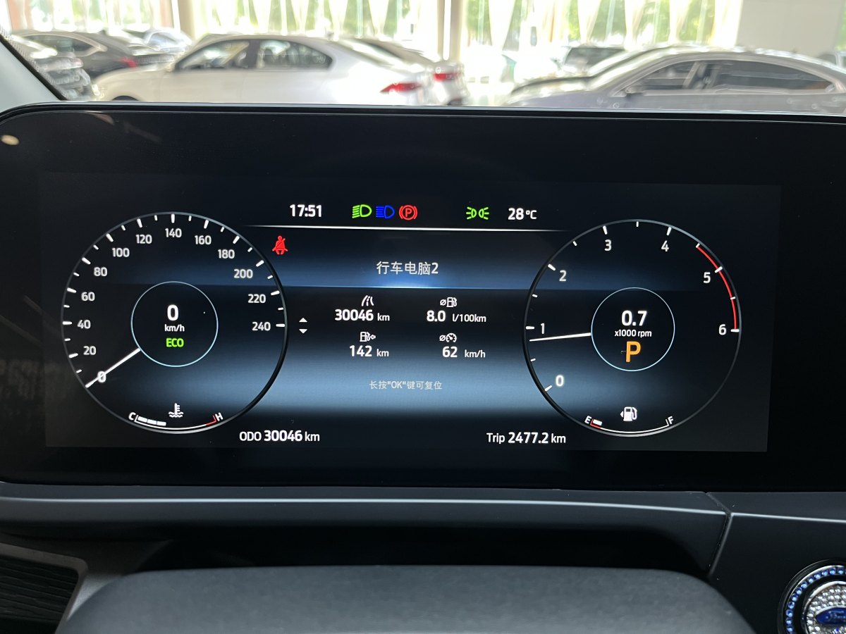 福特 全順  2023款 2.0T柴油自動(dòng)多功能商用車中軸中頂5/6座圖片
