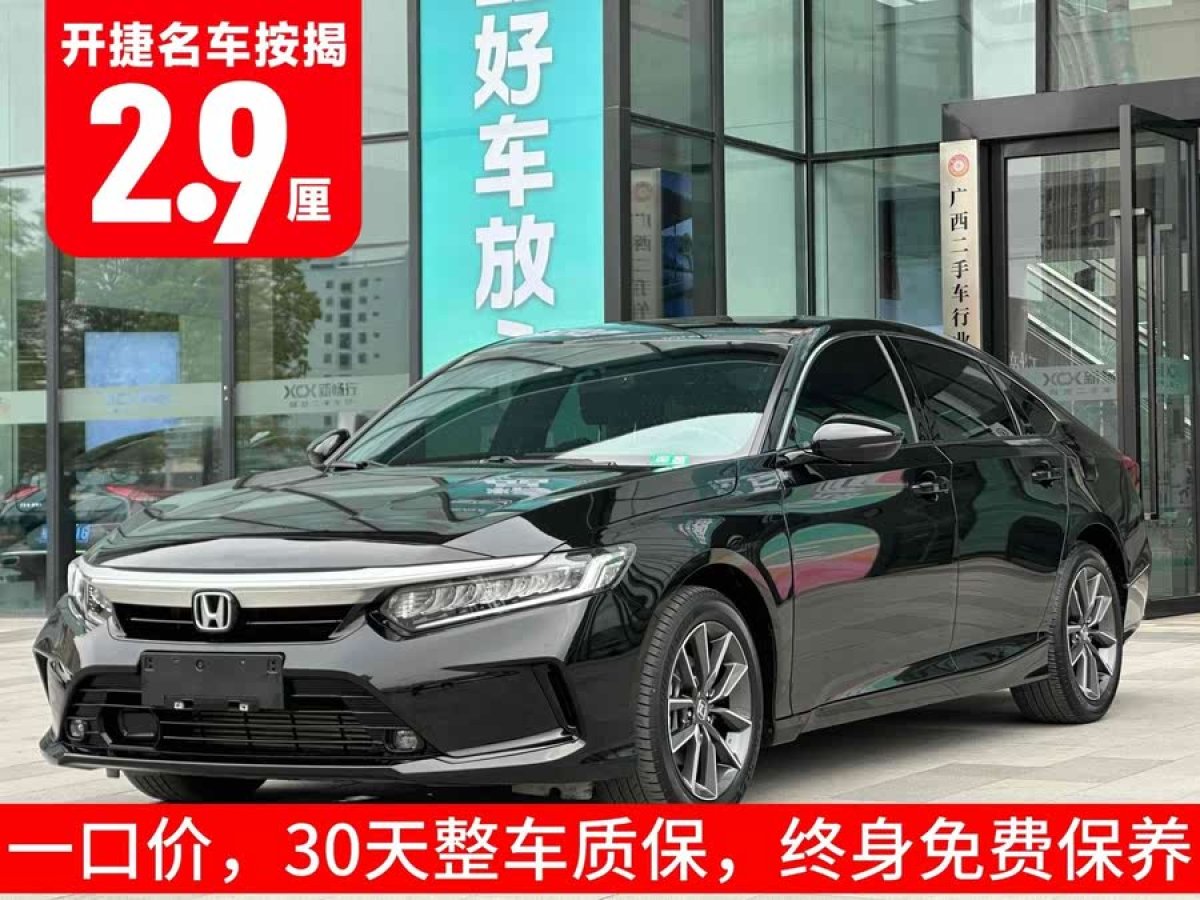 本田 INSPIRE  2023款 260TURBO 精致版圖片