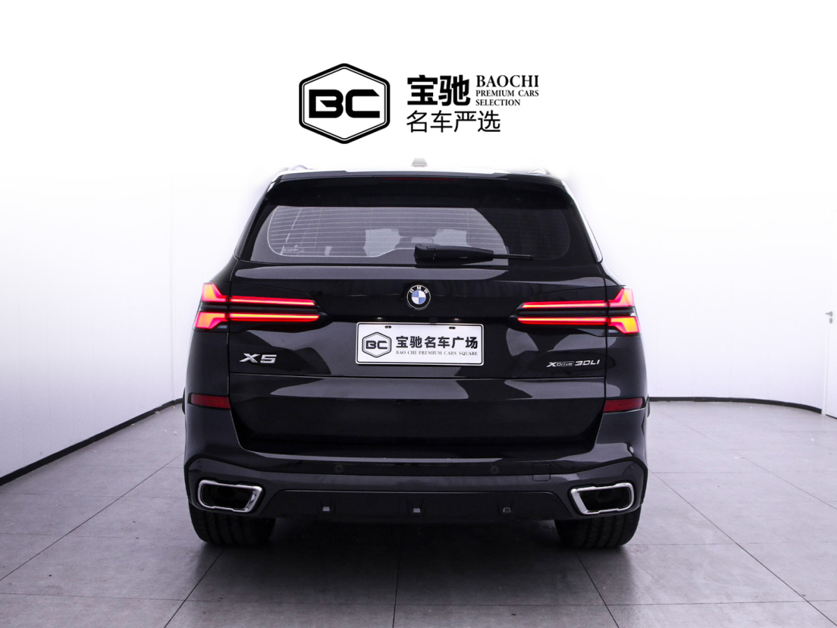 寶馬 寶馬X5  2023款 xDrive 30Li 尊享型M運(yùn)動(dòng)曜夜套裝圖片