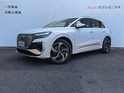 2024年4月 奧迪 奧迪Q4 e-tron 40 e-tron 創(chuàng)境版圖片