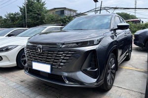 CS75 PLUS 長安 第三代 1.5T 自動尊貴型