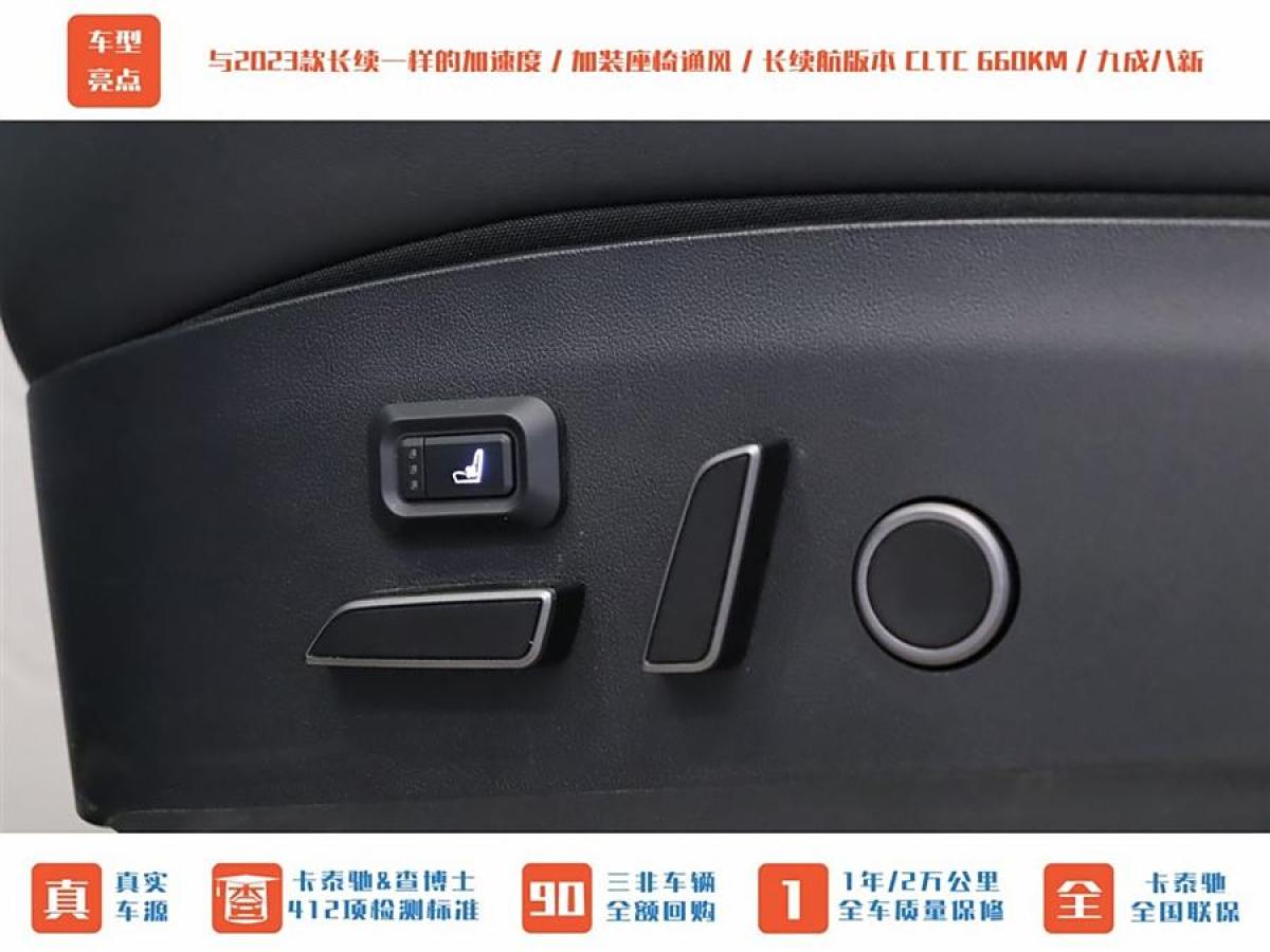 特斯拉 Model Y  2022款 改款 長續(xù)航全輪驅(qū)動版圖片