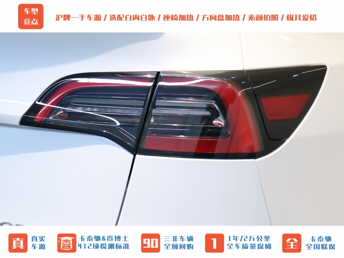 特斯拉 Model Y  2022款 Performance高性能全輪驅(qū)動(dòng)版圖片