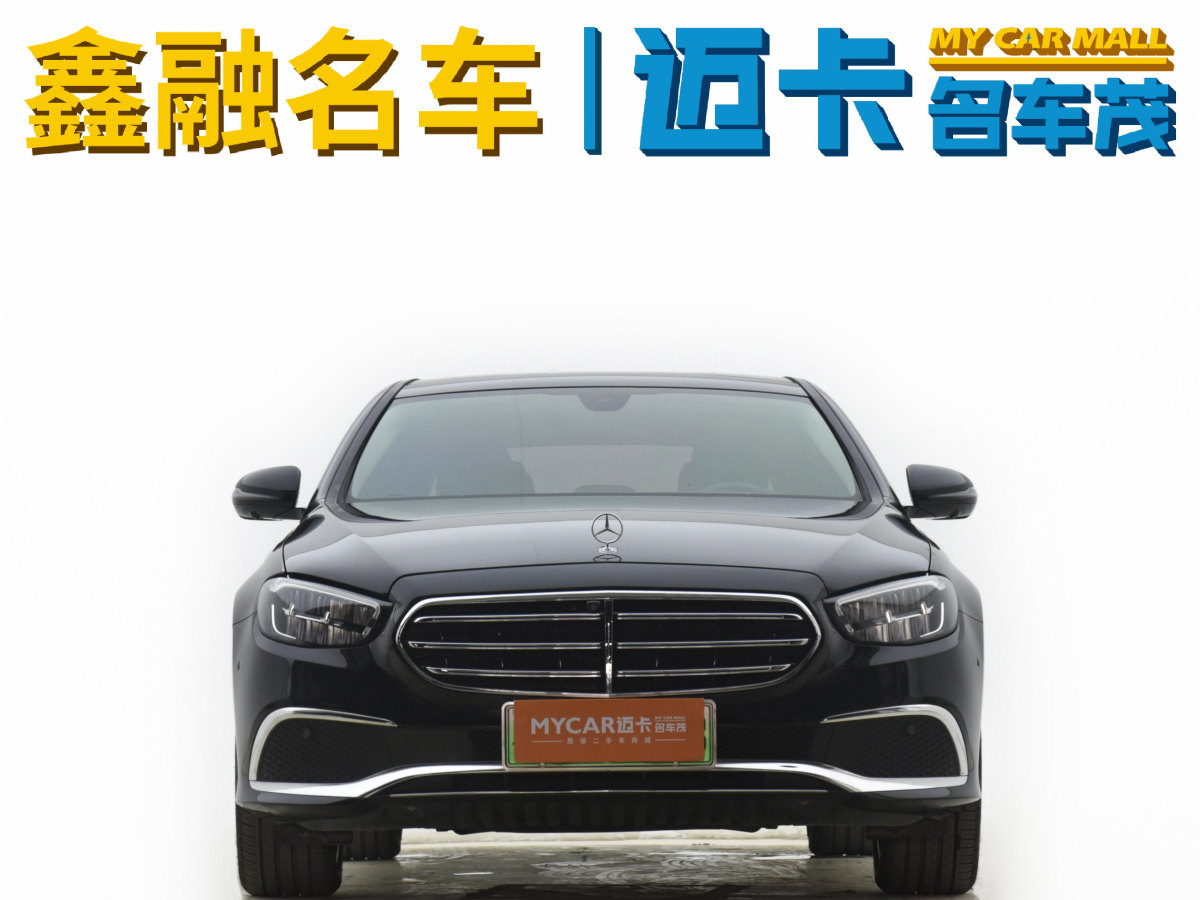 2022年3月奔馳 奔馳E級新能源  2022款 改款二 E 350 e L 插電式混合動力轎車