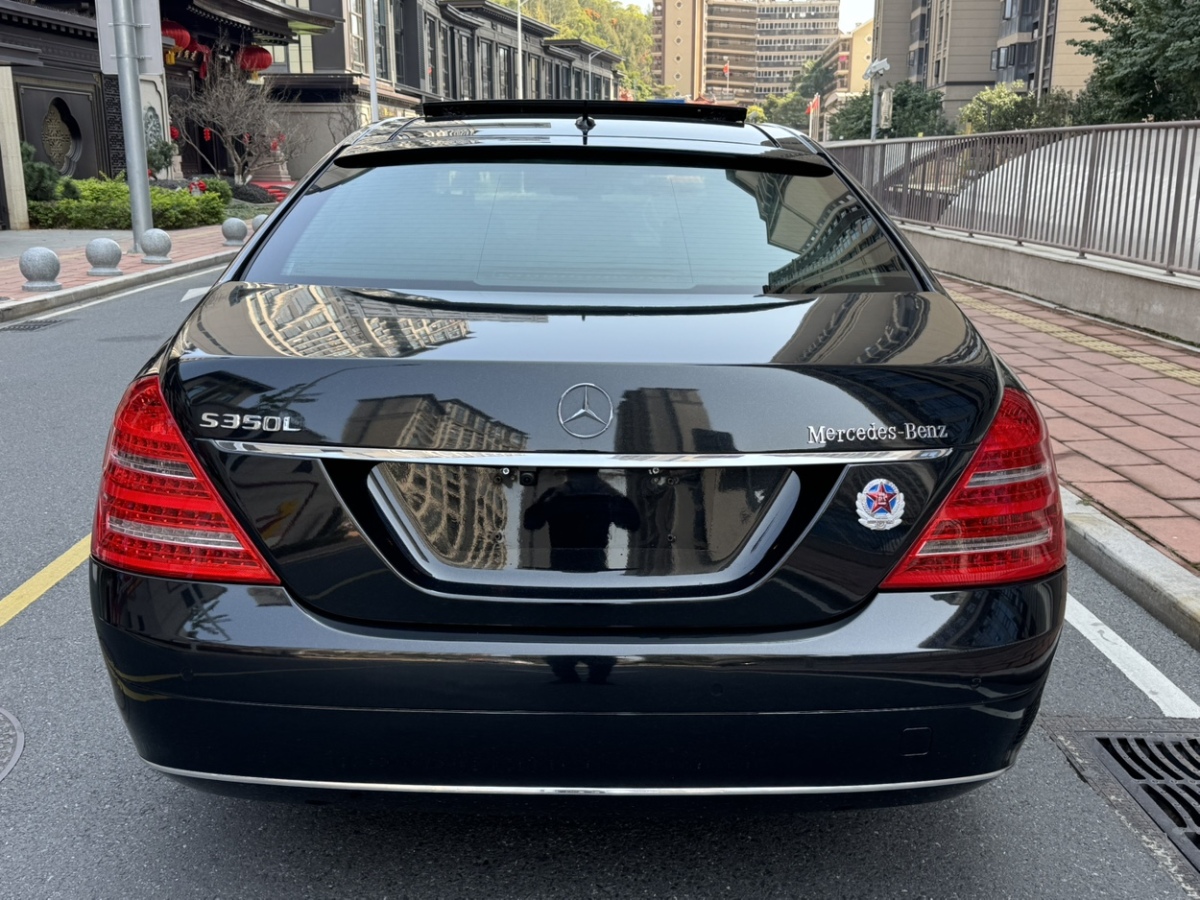 奔馳 奔馳S級(jí)  2008款 S 350 L 豪華型圖片