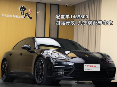 保时捷 Panamera  2022款 Panamera 4 行政加长版 2.9T图片