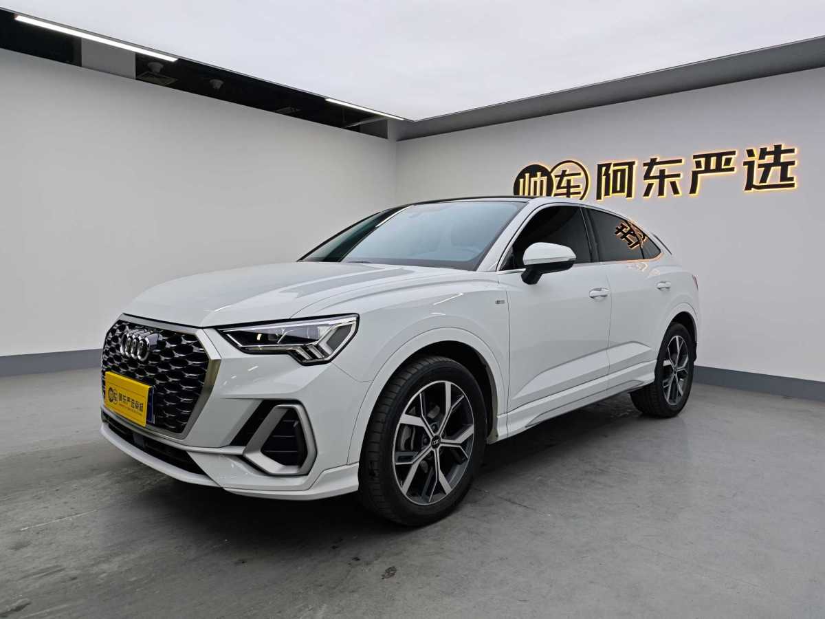 奧迪 奧迪Q3  2023款 改款 40 TFSI 時(shí)尚動(dòng)感型圖片