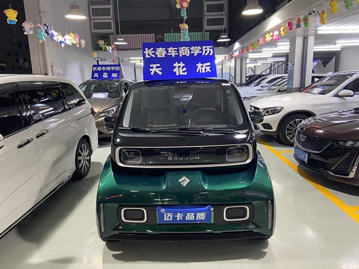 寶駿 寶駿KiWi EV  2022款 藝術(shù)家輕享版 三元鋰圖片