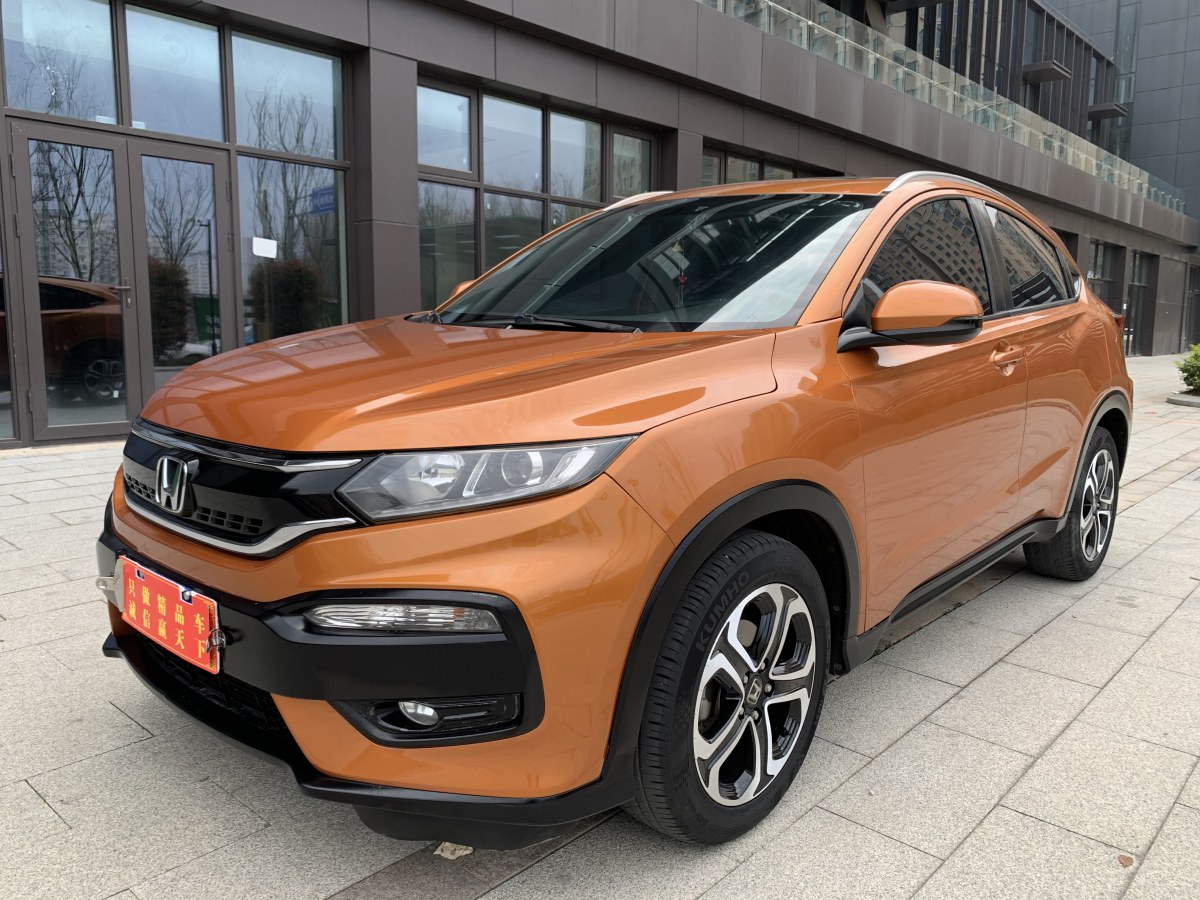 本田 XR-V  2015款 1.8L VTi CVT豪华版图片