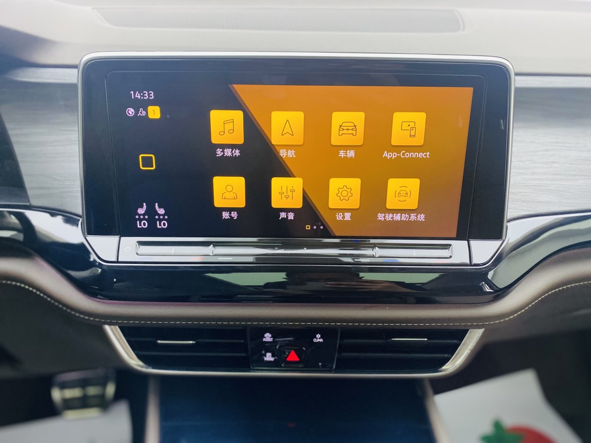 2023年2月大眾 威然  2023款 改款 380TSI 尊馳版