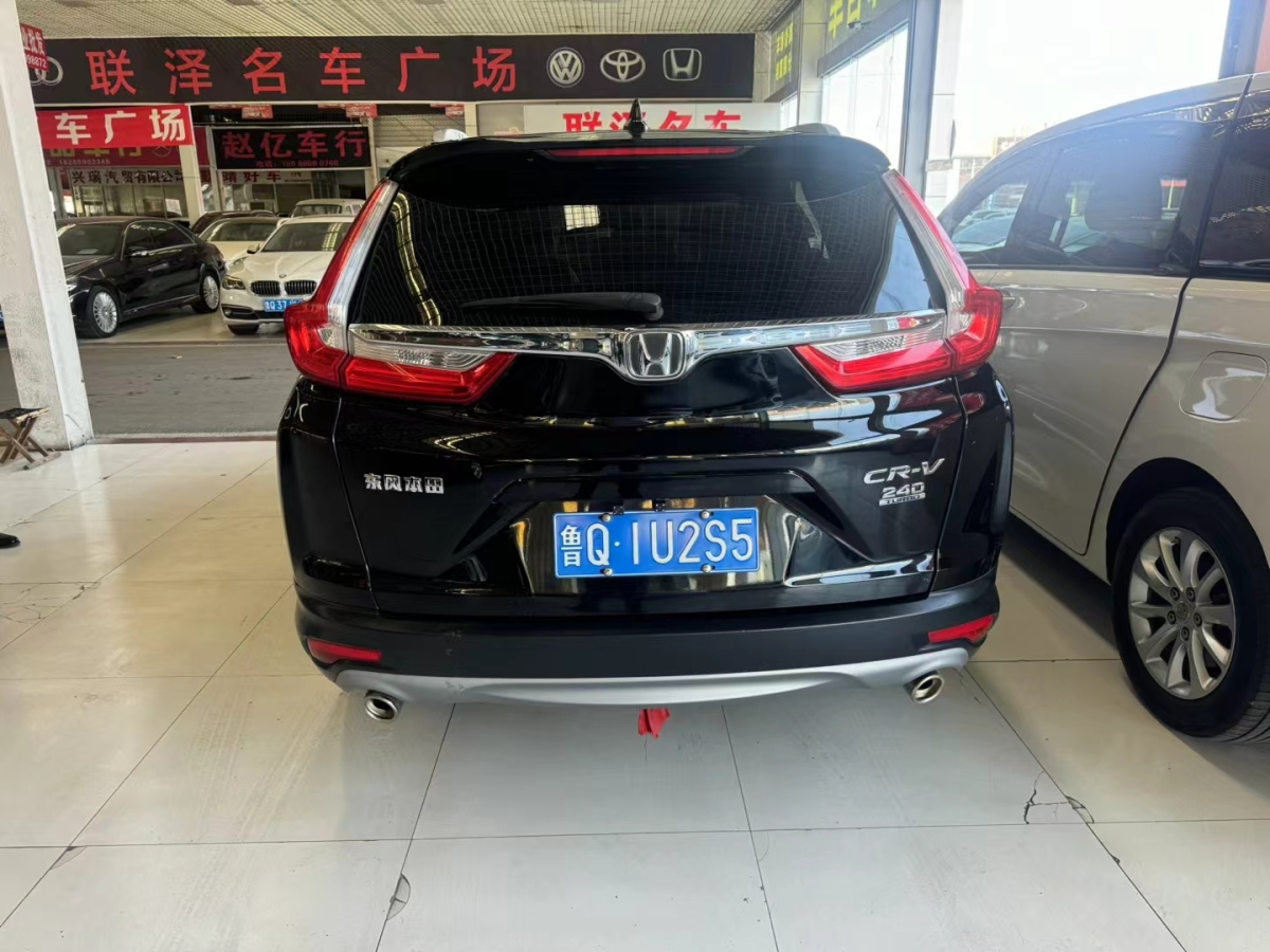 本田 CR-V  2019款 240TURBO CVT兩驅(qū)舒適版 國V圖片