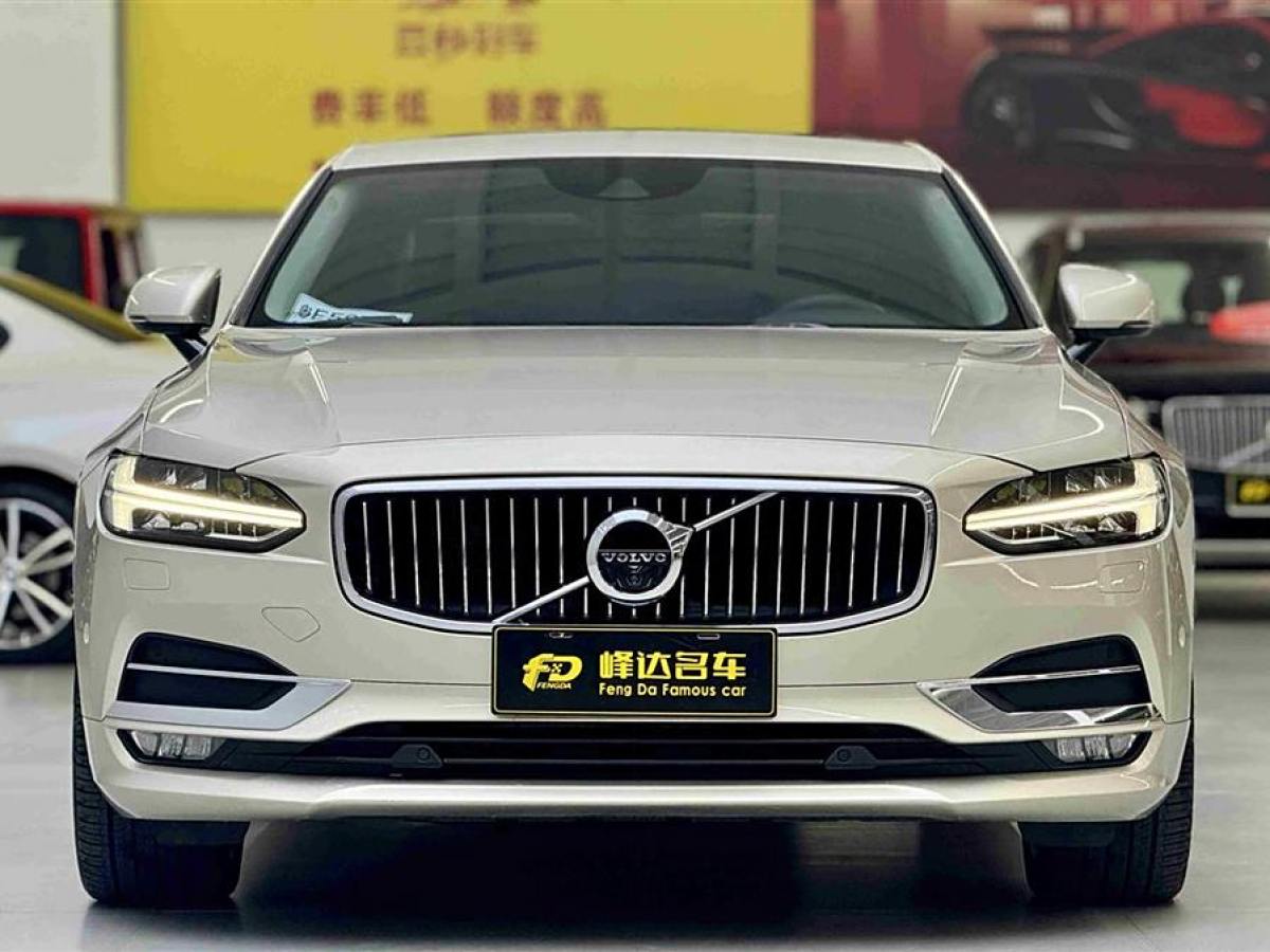 沃爾沃 S90  2017款 T5 智雅版圖片