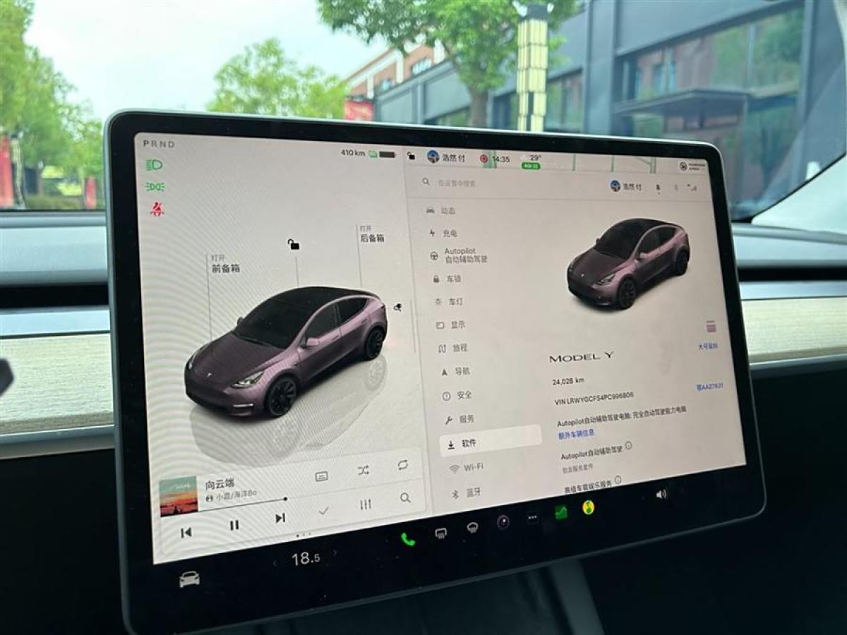 特斯拉 Model Y  2020款 改款 長(zhǎng)續(xù)航后輪驅(qū)動(dòng)版圖片