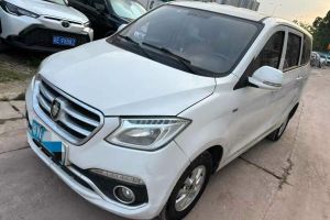 奔奔EV 長安 純電動 180公里時(shí)尚型