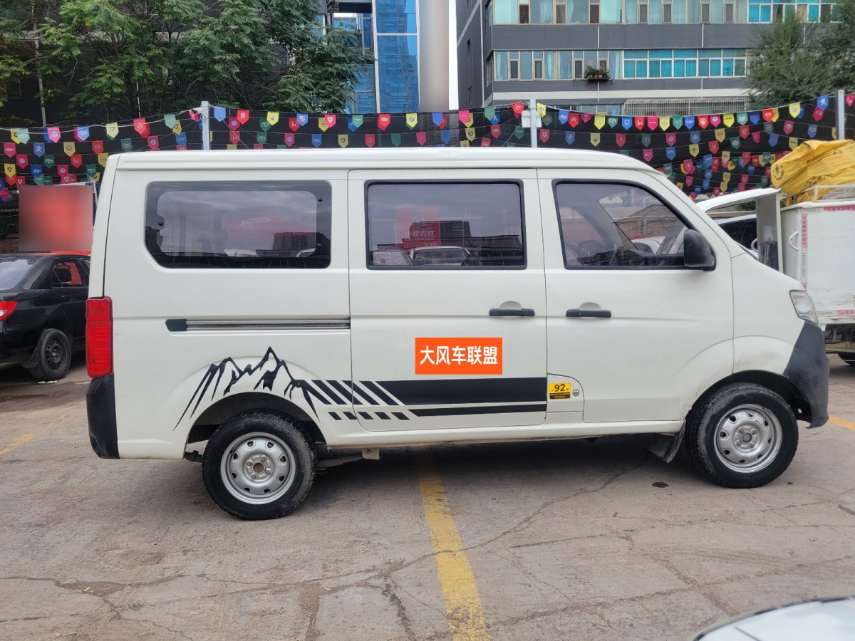 長(zhǎng)安歐尚 長(zhǎng)安之星3  2015款 1.0L基本型空調(diào)C10圖片