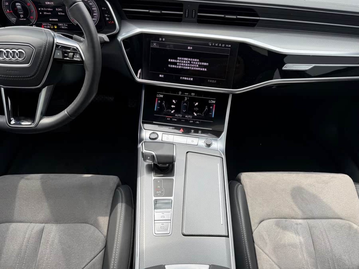 奧迪 奧迪A6L  2023款 改款 40 TFSI 豪華動(dòng)感型圖片