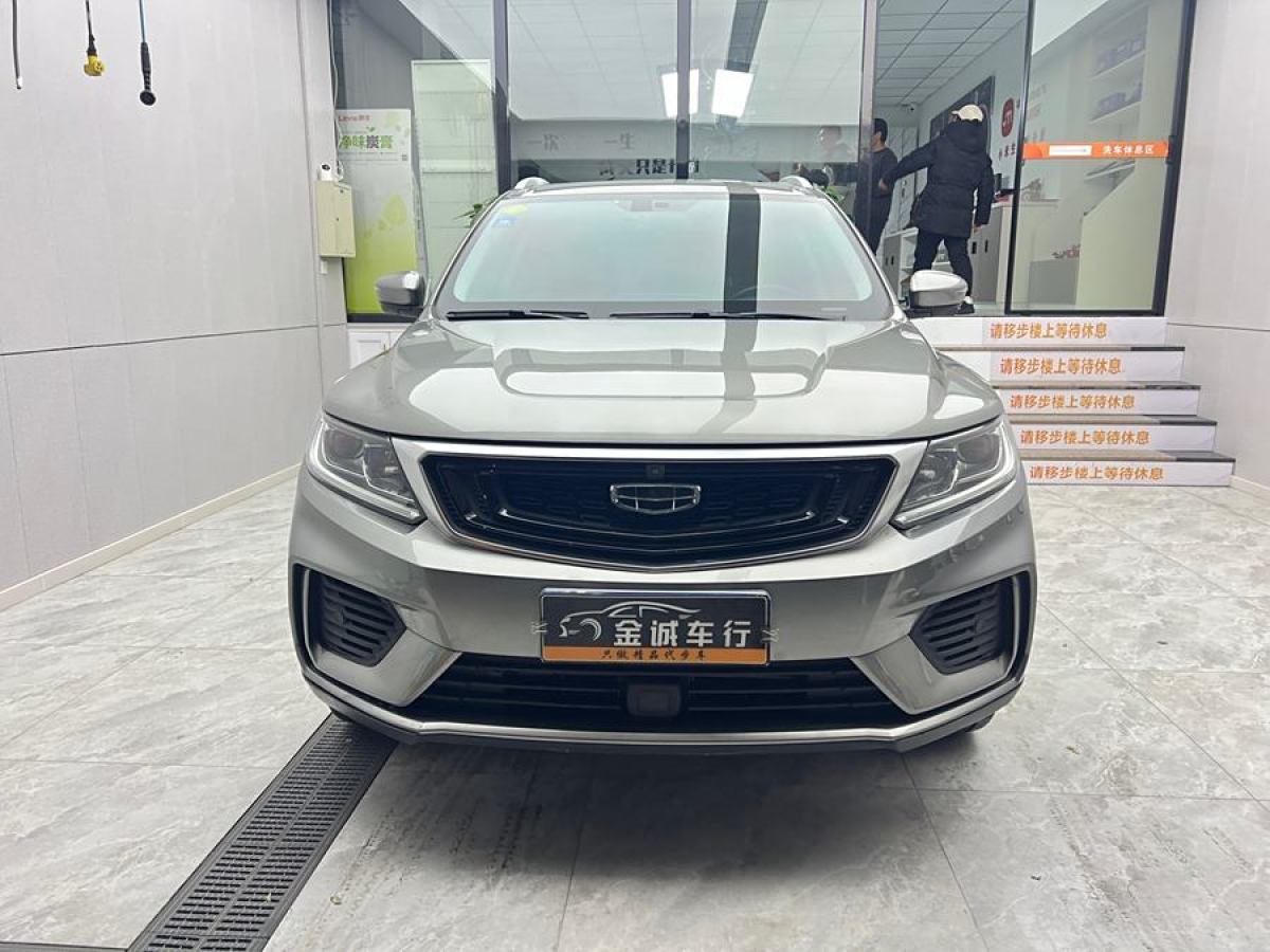 吉利 遠景SUV  2020款 1.4T CVT亞運版圖片