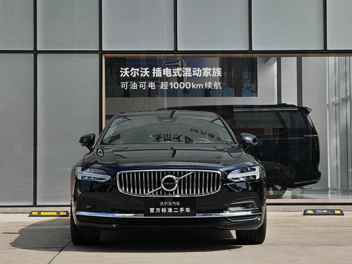 2023年7月沃爾沃 S90  2024款 B5 智雅豪華版