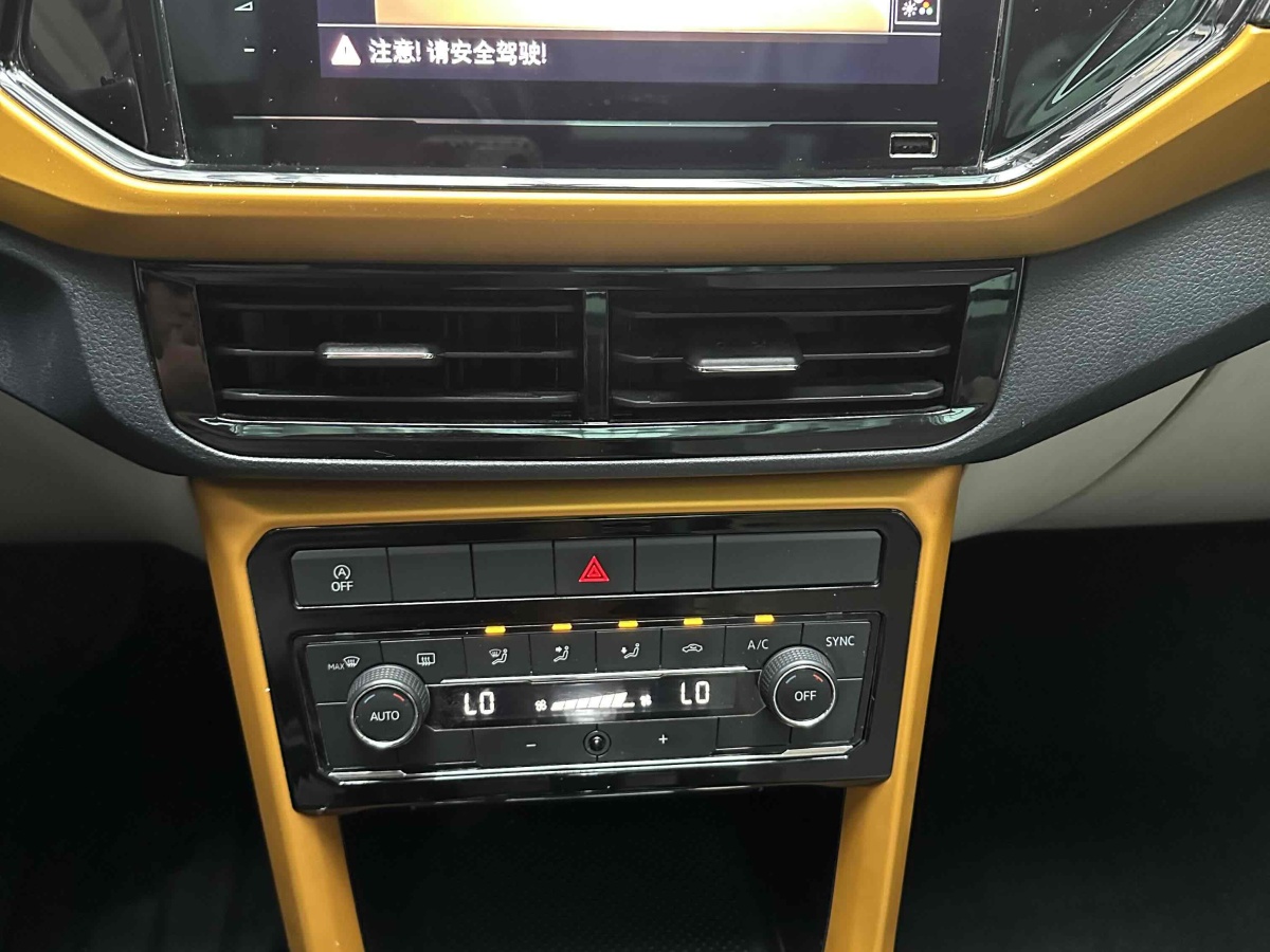 大眾 途鎧  2023款 280TSI DSG豪華版圖片