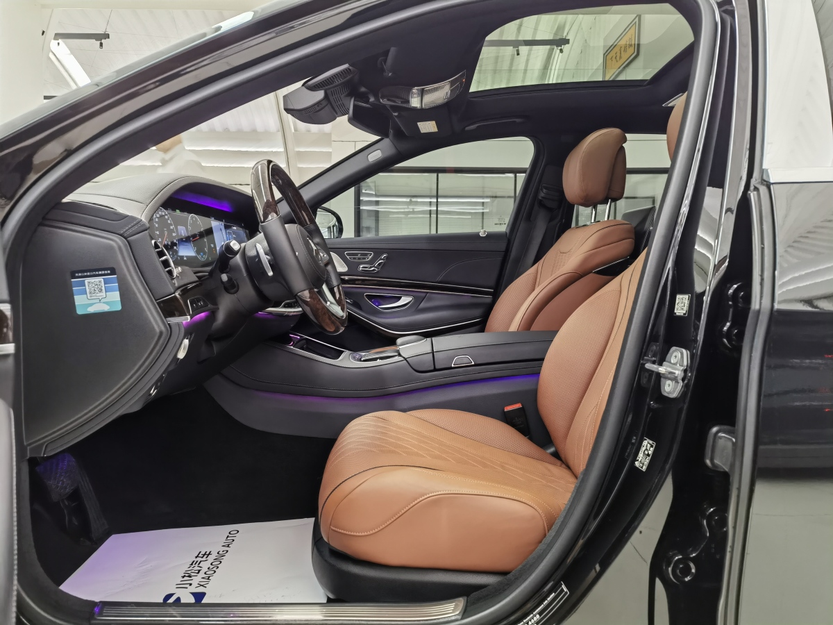 奔馳 邁巴赫S級  2020款 S 450 4MATIC 典藏版圖片