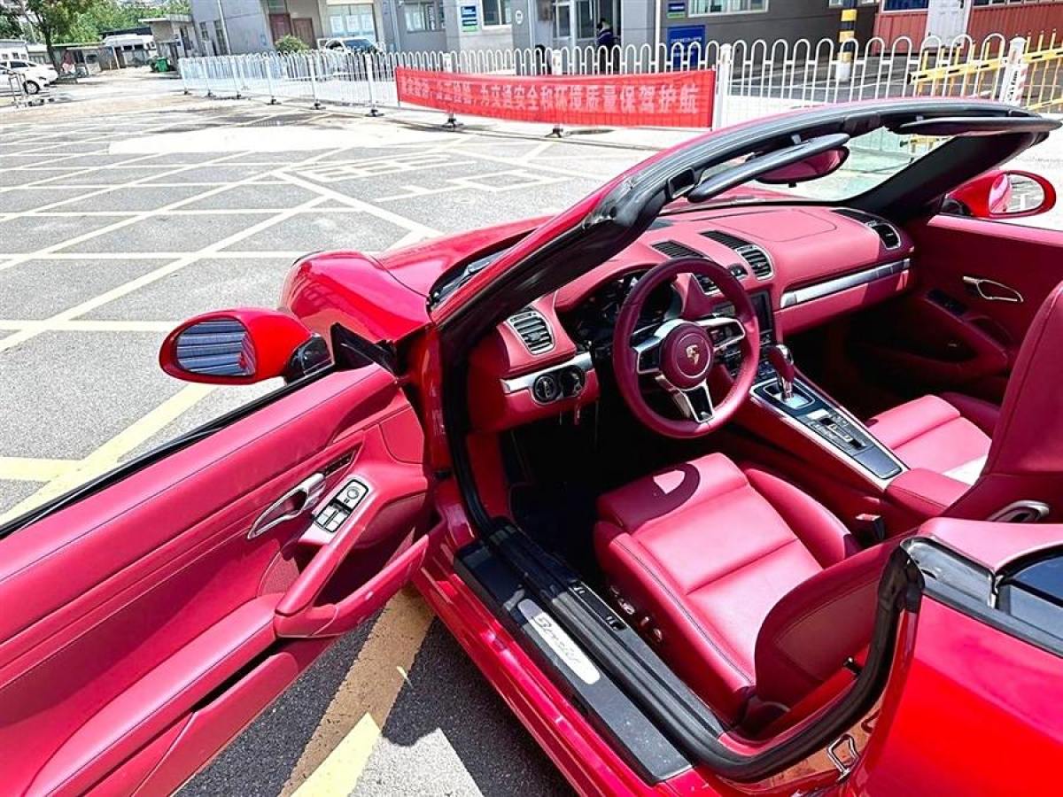 保時捷 Boxster  2015款 Boxster Style Edition 2.7L圖片