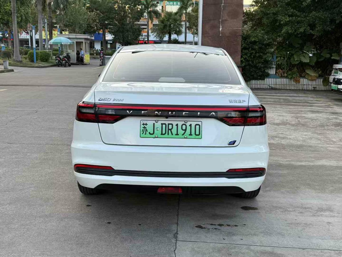 啟辰 D60  2023款 PLUS 1.6L XE CVT潮領版圖片