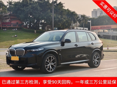 2023年10月 寶馬 寶馬X5 xDrive 30Li 尊享型M運(yùn)動(dòng)曜夜套裝圖片