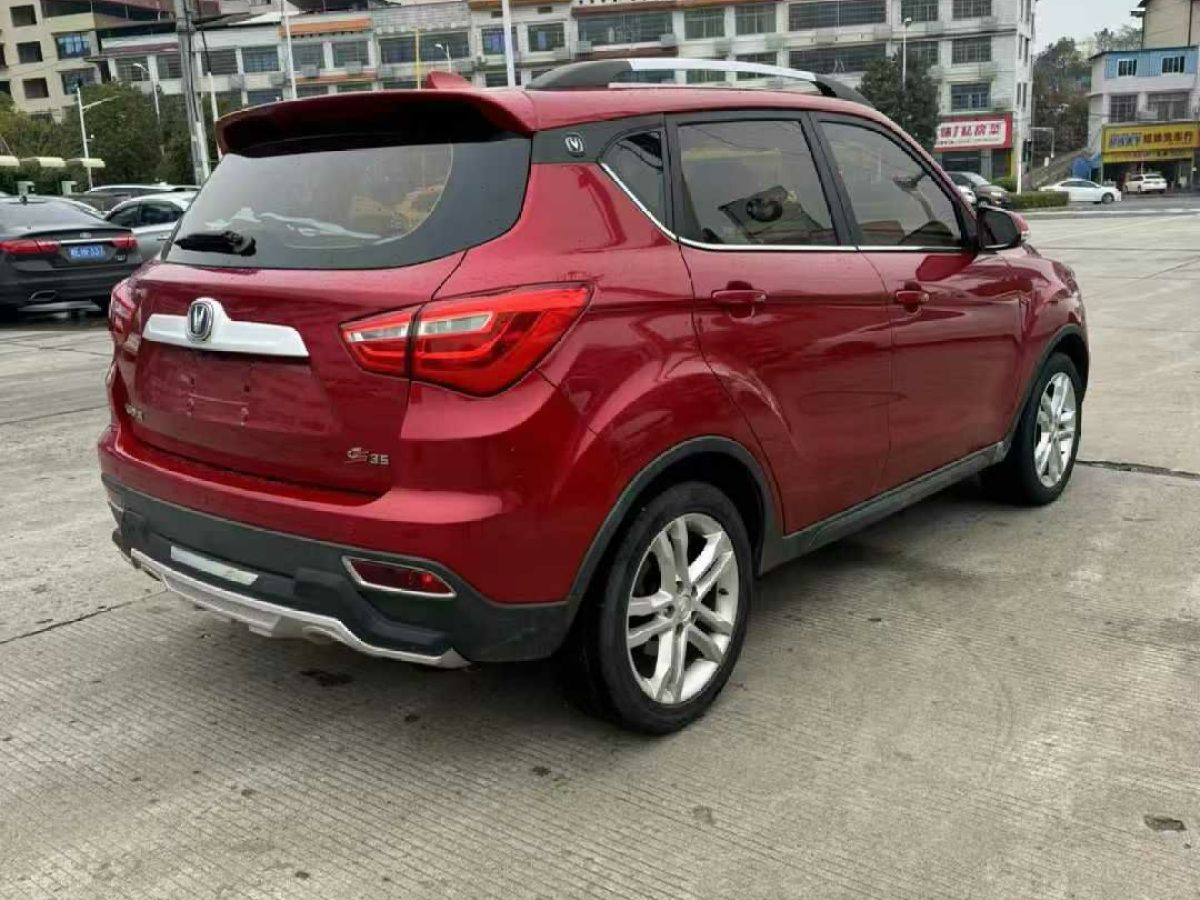 長安 CS35 PLUS  2018款 1.6L 自動智聯(lián)版圖片