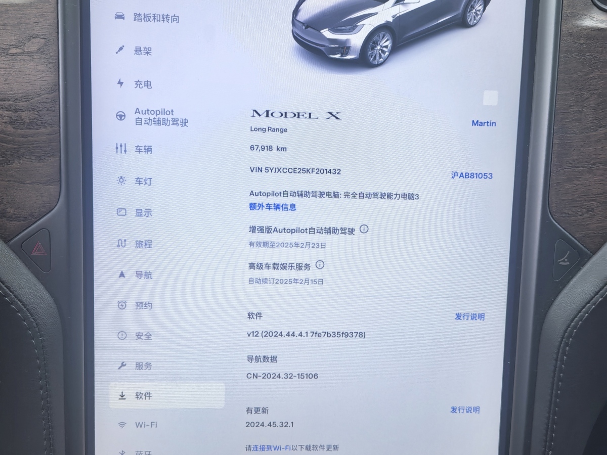 特斯拉 Model X  2019款 長續(xù)航版圖片