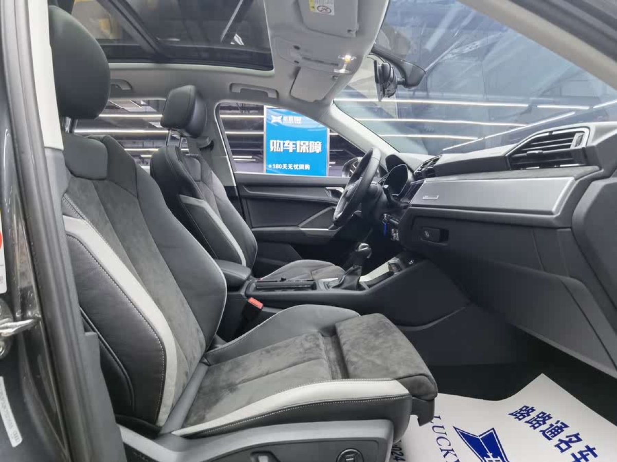 奧迪 奧迪Q3  2019款  35 TFSI 進(jìn)取動感型圖片