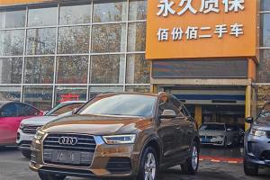 奧迪Q3 奧迪 30周年年型 30 TFSI 時(shí)尚型