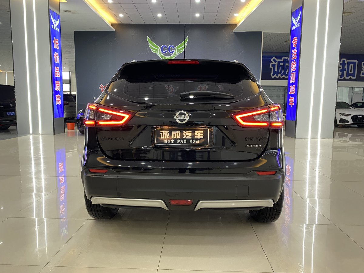 日產(chǎn) 逍客  2022款 2.0L CVT XV Prem逍?夜版圖片