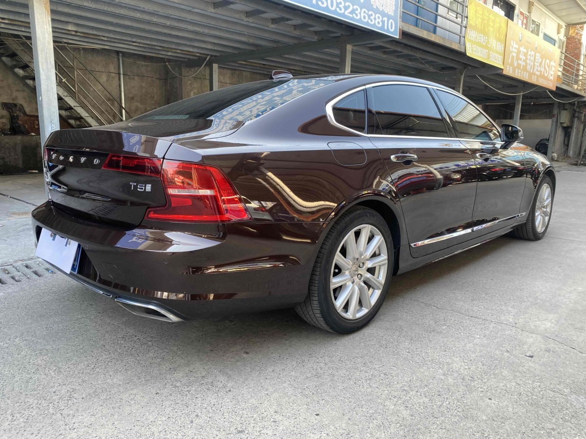 沃尔沃 S90  2020款 改款 T5 智远豪华版图片