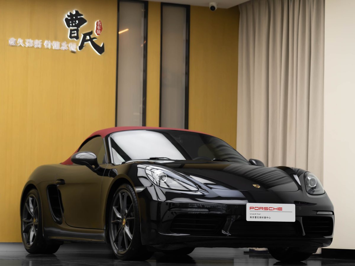 保時(shí)捷 718  2020款 Boxster 2.0T圖片