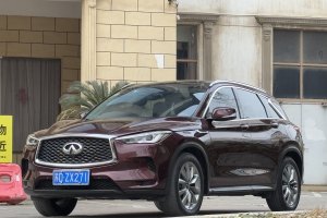 QX50 英菲尼迪 改款 2.0T 四驅(qū)智能版