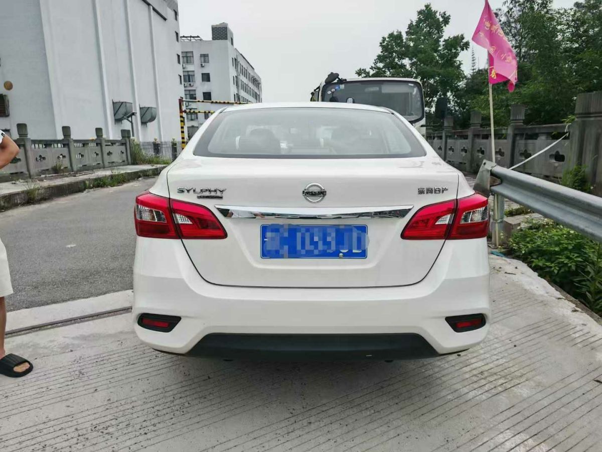 日產 軒逸  2024款 改款 經典 1.6XE CVT舒適版圖片