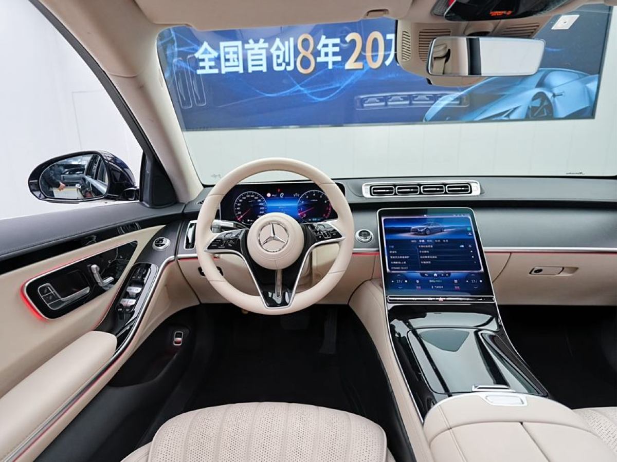 奔馳 奔馳S級  2022款 改款 S 400 L 商務型圖片