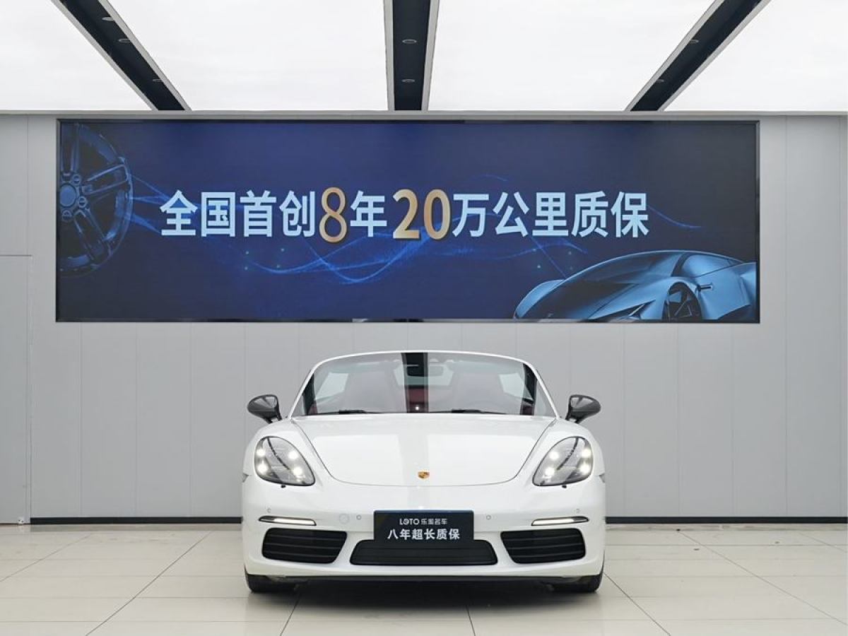 保時(shí)捷 718  2022款 Boxster 2.0T圖片