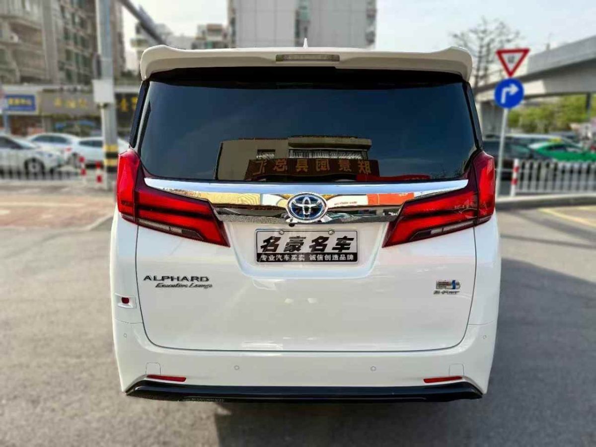 豐田 埃爾法  2023款 雙擎 2.5L 臻享?黃金版圖片