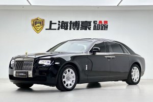 古思特 勞斯萊斯 6.6T 加長(zhǎng)版