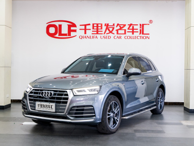 2021年4月 奧迪 奧迪Q5L 45 TFSI 尊享時(shí)尚型圖片