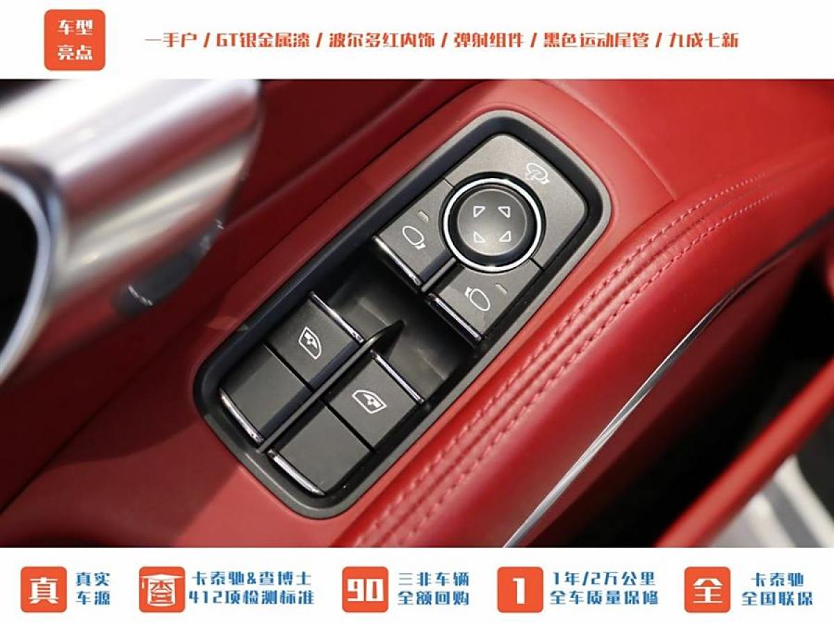 保時捷 718  2022款 Boxster 2.0T圖片